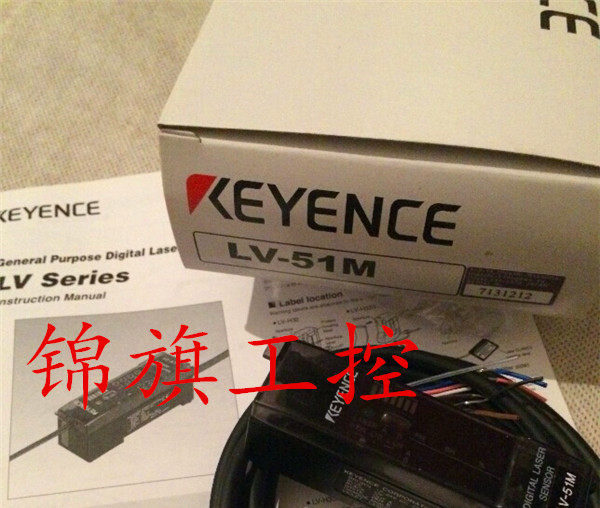 LV-51M Kienz KEYENCE laser sensors brand new original fake one penalty ten