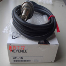Supply KEYENCE Keenz fiber optic sensor AP-16S quality assurance price