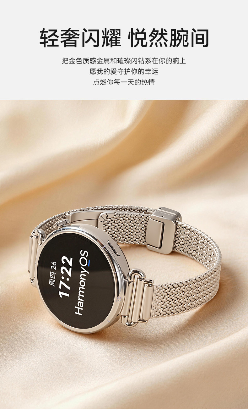 Milan Magnetic Strap Suitable for Huawei Gt7 Watch, New Watch5 Wheat Ear Design, High-End Feel, Gt6/5 Metal Breathable Wristband — تصویر 1