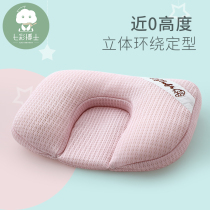 Colorful doctor baby pillow 0-6 months anti-deflection head styling pillow latex newborn baby pillow U-shaped pillow