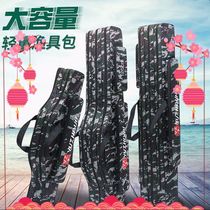 Pole bag can carry umbrella fishing gear bag thick fish pole bag large capacity sea pole bag double shoulder big belly without removing wheel lever