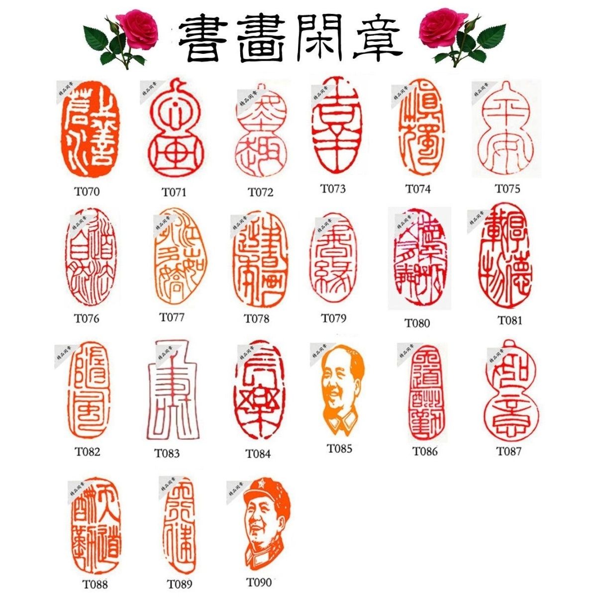 雲南天青　如意　博古　印材　印石　高級　美品　書道　篆刻　落款　雅号 雲南天青 如意 博古 印材 印石 高級 美品 書道 篆刻 落款 雅号