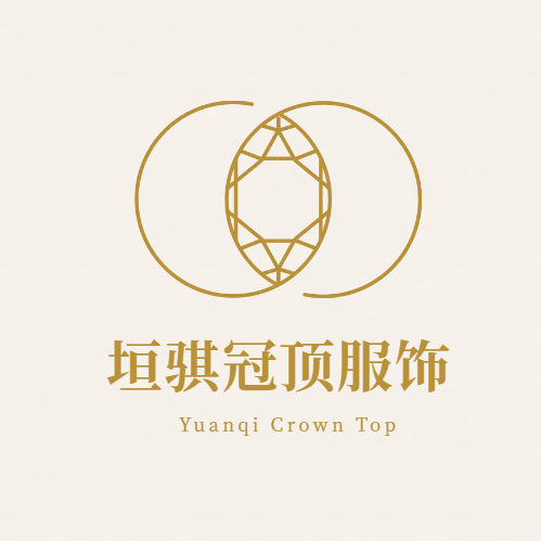 垣骐冠顶服饰的LOGO