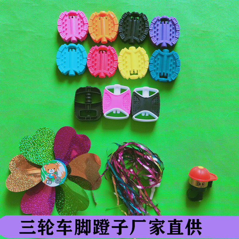 Bike Child Pedicab Foot Pedal Baby pedal Baby Foot Pedal Sub accessories Children's Toys