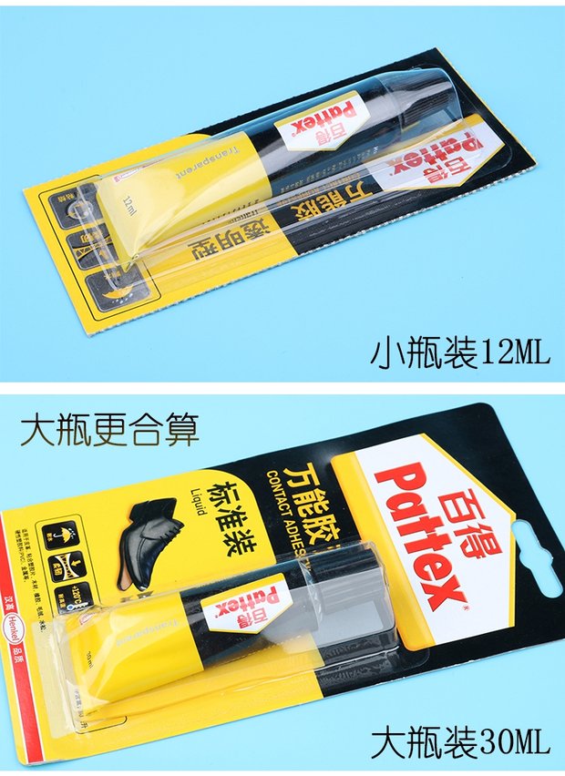 Bi-a nhựa chậm của Henkel dính đầu keo đặc biệt cho nguồn cung cấp keo da găng tay bi da	