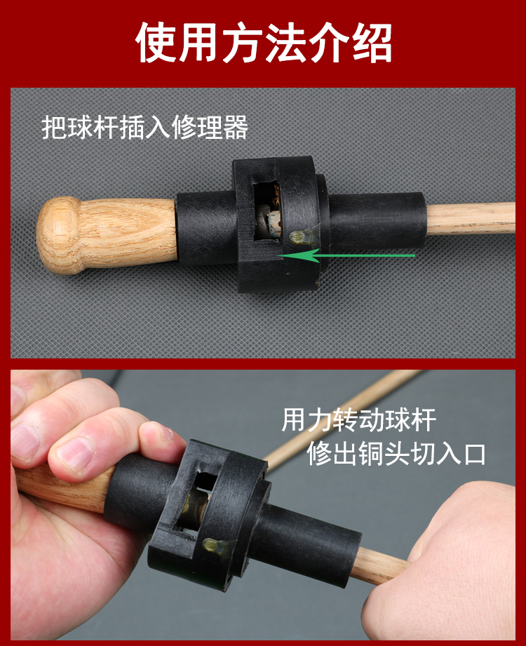 Billiards cung cấp phụ kiện hồ bơi cue đồng hoop sửa chữa hồ bơi công cụ đầu billiard head đầu đồng sửa chữa thay thế các loại bóng bi a	