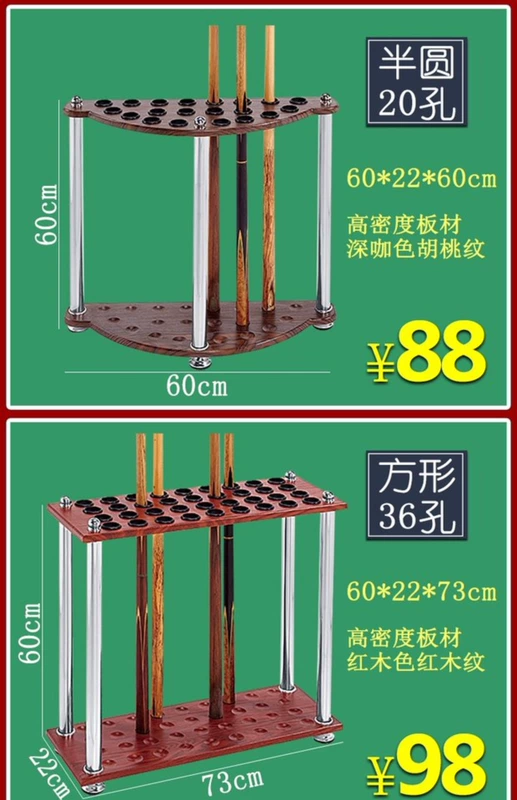 Hồ bơi bằng gỗ xốp cue bida cung cấp tín hiệu hồ bơi rack rack rack hồ bơi giá bóng phòng rack