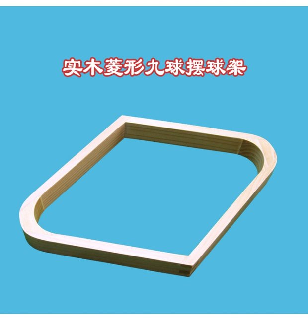 Bi-a chín bóng kim cương hình con rắn bằng gỗ quả bóng ưa thích chín bóng đặt bóng khung vĩ độ và kinh độ bida cung cấp phụ kiện hộp bút bàn bida mini cho trẻ em