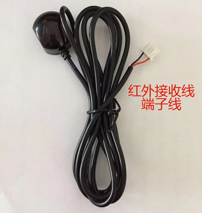 Onboard TV Transponder Remote Control Extension Wire Infrared Receiving Head XHP2 XHP2 54-3P Terminal Line Factory Direct Sale