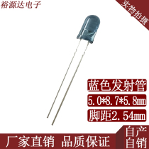 5mm940nm blue emission tube infrared transmitter remote control light ultra distance 20 meters factory direct sales