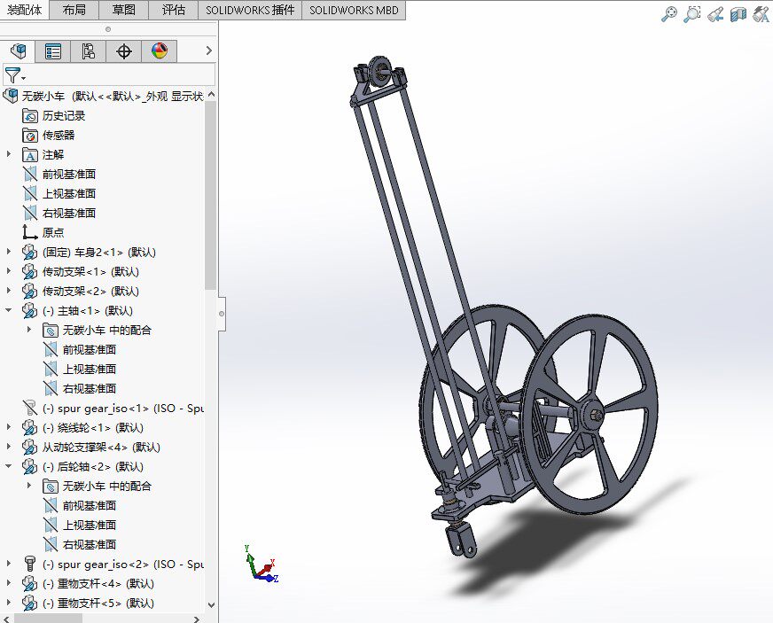 Carbon-free trolley (combination) 3D modeling drawings solidworks design - Taobao