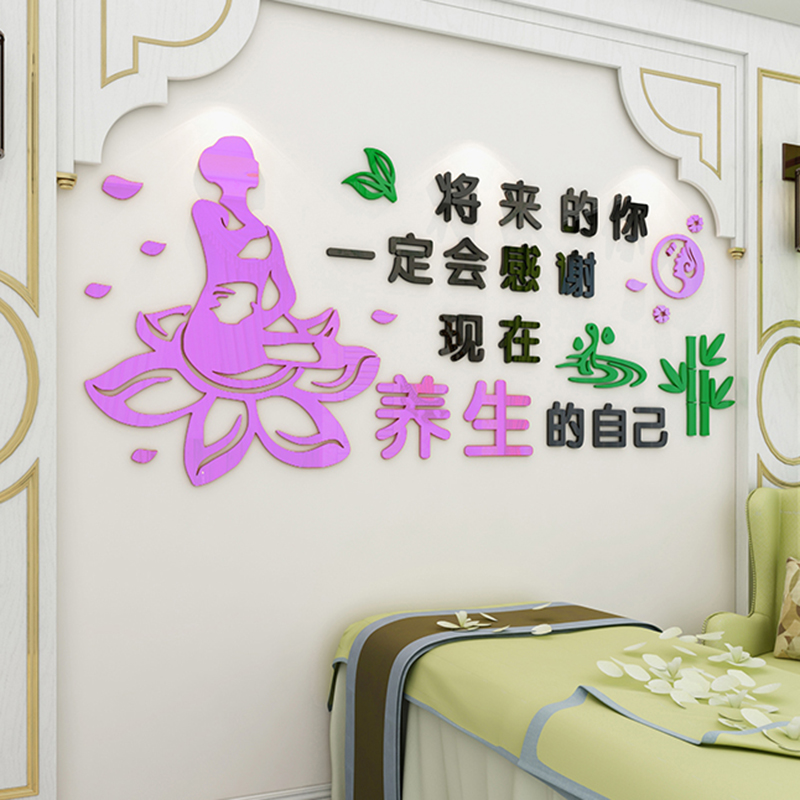 Health Preserving Clubhouse SPA Foot Therapy Shop 3d Solid Wall Sticker Beauty Salon Beauty Salon Mealshop Wall Decoration Shop Decoration