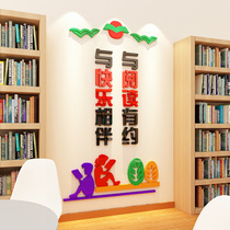 Student Coaching Training Course 3d Stereodecorated Wall Sticker School Classroom Decoration Class Placement Themed Cultural Wall Sticker