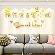 Shake sound sticker same wall Wall Sticker Romantic Couple Name Acrylic Sticker Painting Custom Wedding Wedding House Arrangement Decoration