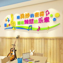 Children Music Art School Training Course Early Childhood Group Music Classroom Wall Decoration 3d Solid Acrylic Wall Sticker