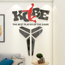 Creative Mens Dormitory Wall Sleeping Room Decoration Room Bedroom Arrangement NBA Basketball Poster Cobimanba Spirit