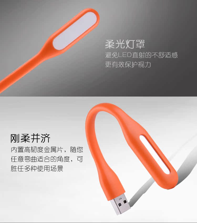 Lampe USB - Ref 376968 Image 9