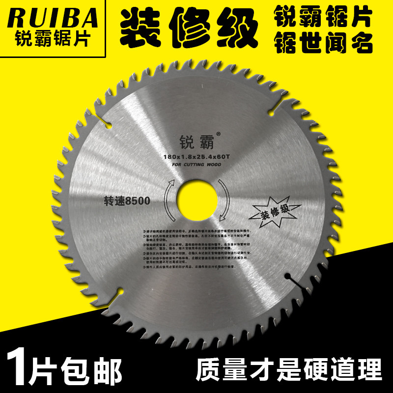 Sharp Bully Saw Blade Furnishing Grade Woodwork Saw Blade 4 Inch Angle Mill Cutting Machine Cutting Sheet Hand Saw 10 Inch Circular Saw Blade