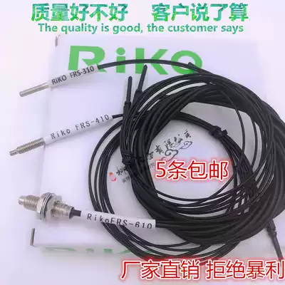 Fiber Optic Amplifier Monitor FRS-310FRS-410FRS-610M3M4M5 Fiber Optic Sensor