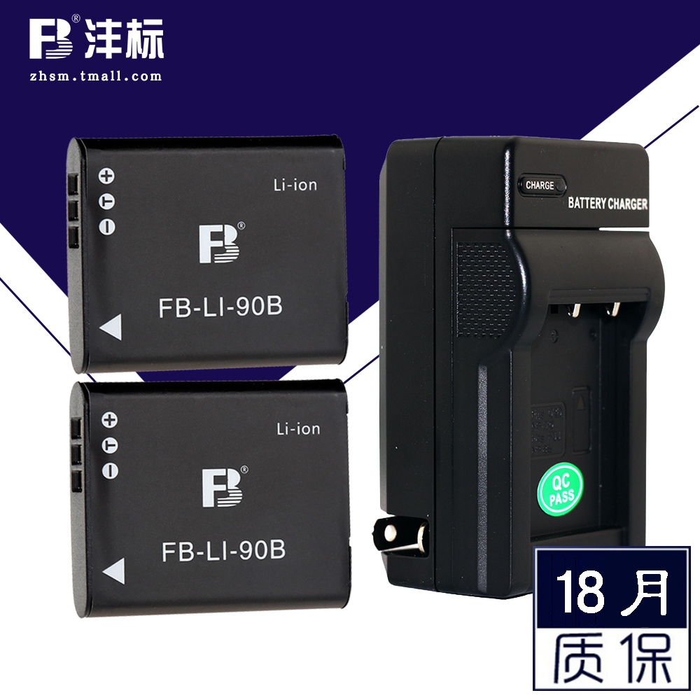 Olympus TG6 5 4 3 high-capacity battery charger universal original assembly LI92B 90B