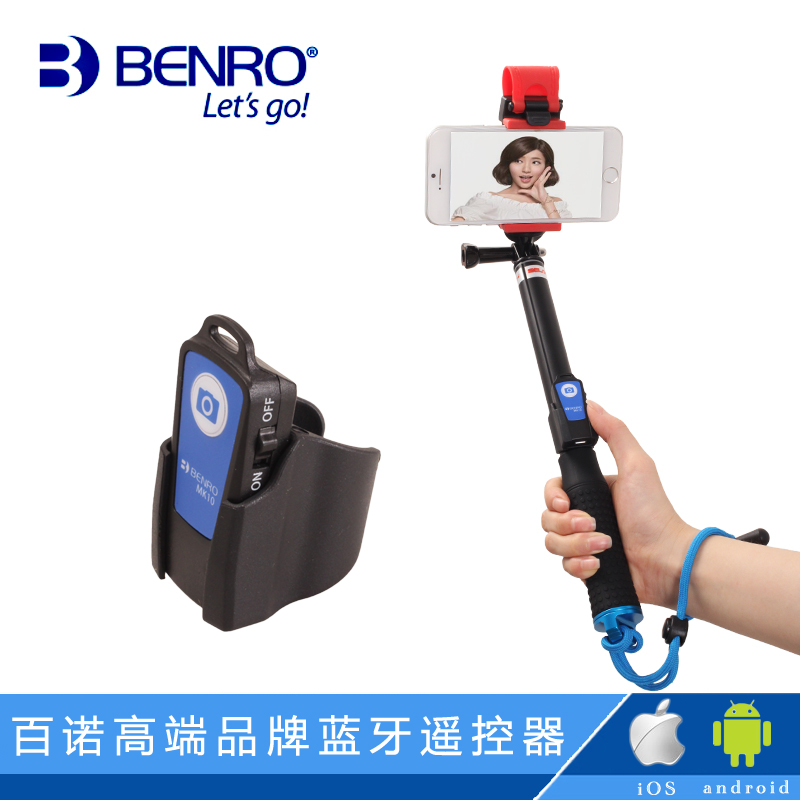 Benro Benro wireless Bluetooth charging selfie stick is suitable for Apple Samsung Xiaomi iPhone remote control