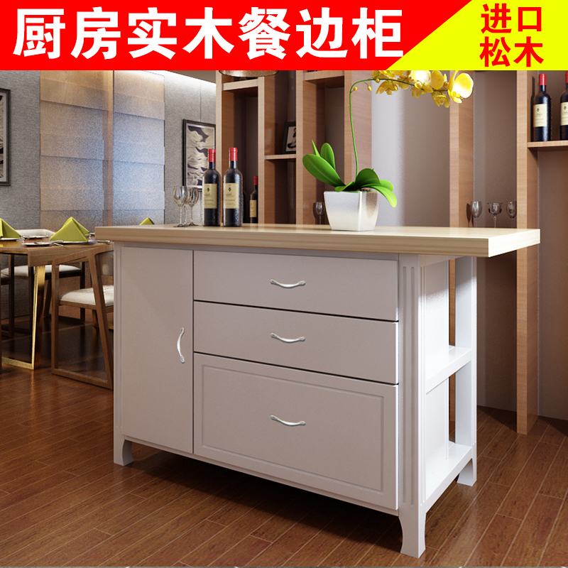 Solid wood sideboard cabinet porch cabinet partition cabinet kitchen meal table simple and economical home multi-function bar