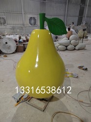 Construction cultural logo vegetable and fruit model fiberglass simulation crystal pear crown pear snow pear doll doll sculpture