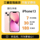 [Подержанный] Apple/Apple iPhone 13 оригинальный мобильный телефон Национального банка mini 0