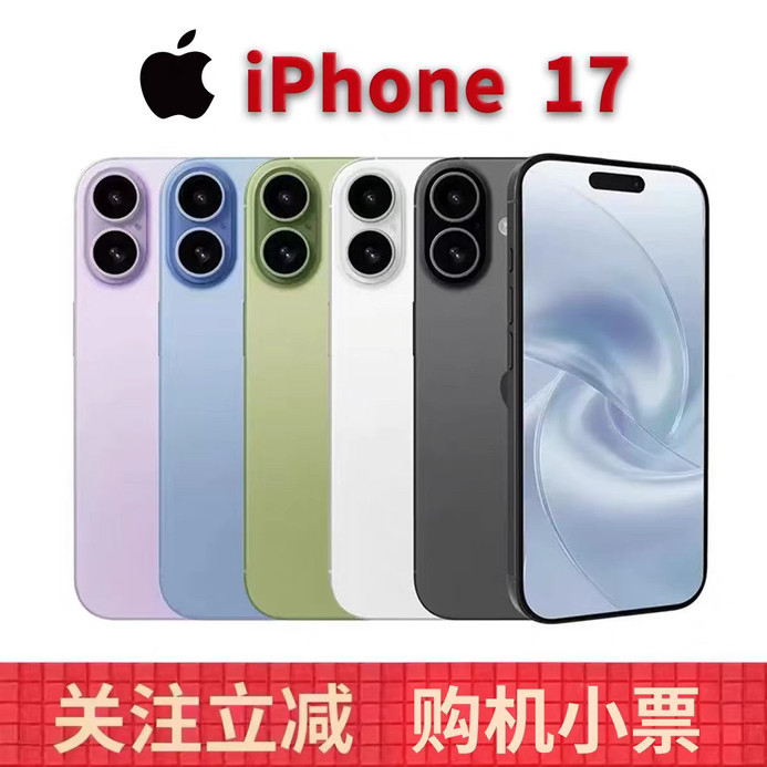 Original Apple iPhone 17 256g 512Gb Mobile Phone 17 Brand New Original Genuine 6.3inch Single Sim Esim