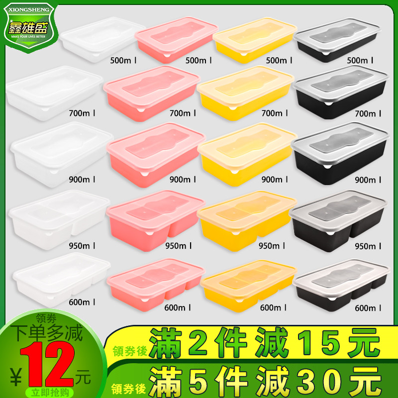 Japan-style rectangular lunchbox disposable dining box Colour Doge Outward Sushi Packing Case Thickened With Lid Lunch Box