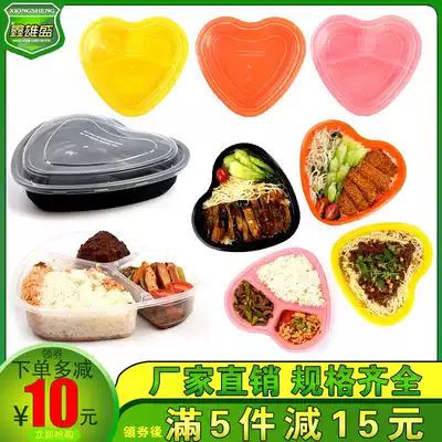Xinxiongsheng heart-shaped disposable fruit plastic box creative dessert box salad box delivery box multi-grid lunch box