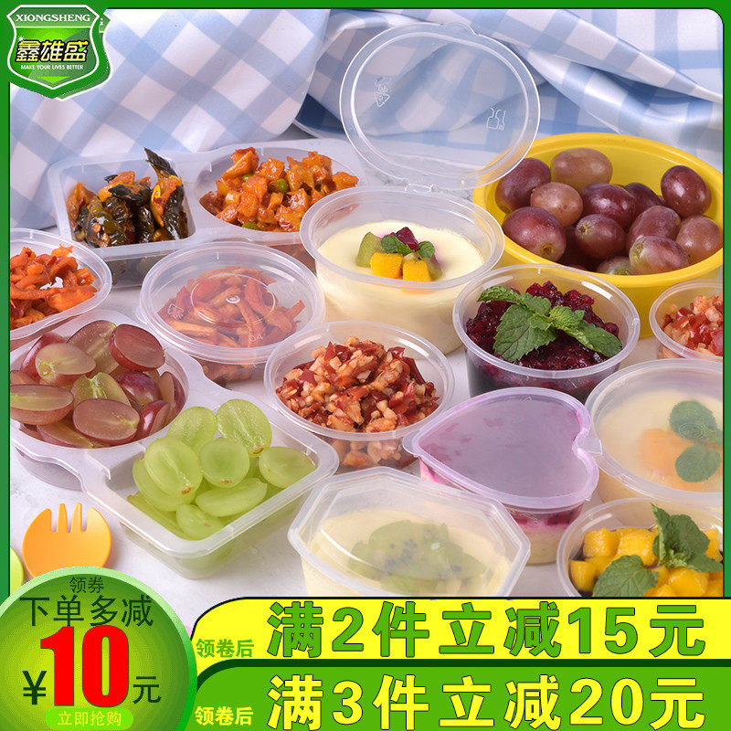 Disposable Sauce Kit Box Packing Cup Trial Eating Box Tasting Cup Seasoned Box Sauce Cup Small Plastic Takeaway Transparent Box