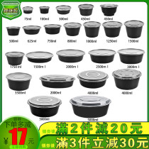 Boîte demballage jetable Trousse de repas Takeaway Boxe Boxe Boîte en plastique Black Round Thickened with cover All