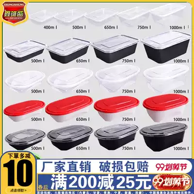 Thickened disposable lunch box 500ml delivery box 1000 transparent plastic box fast food lunch box