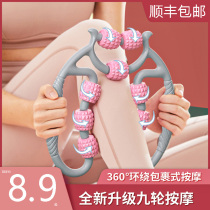 Ring clip leg massager Roller Thin leg muscles relax leg meridians clear foam shaft Roller artifact