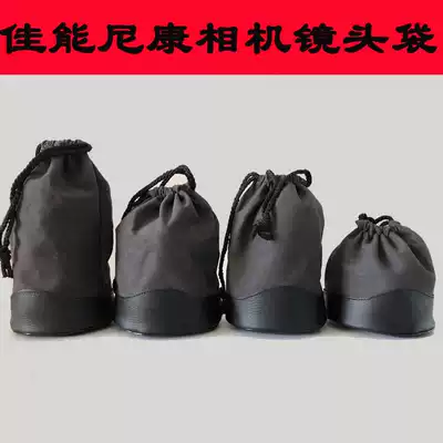 Canon Lens Bag 50-5518-13518-20070-30070-20024-10524-7016-35 tube cover