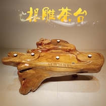 Root carving tea table Whole tree root balcony tea table Living room tea table Chicken wing wood household solid wood economic log tea table