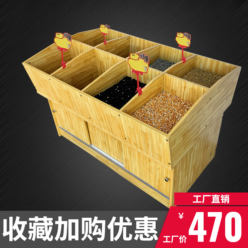 Shelf bulk snacks supermarket grains display cabinet rice cabinet dry goods convenience store counter convenience store commercial