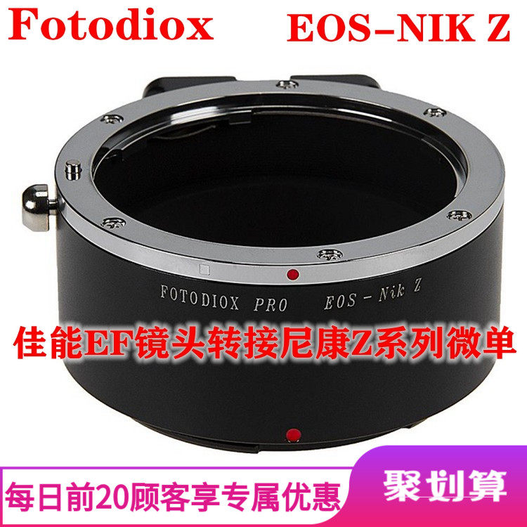 US Fotodiox for Canon EF Lens to Nikon Z6 Z7 Micro SLR Camera Camera Adapter Ring EOS-NIK Z