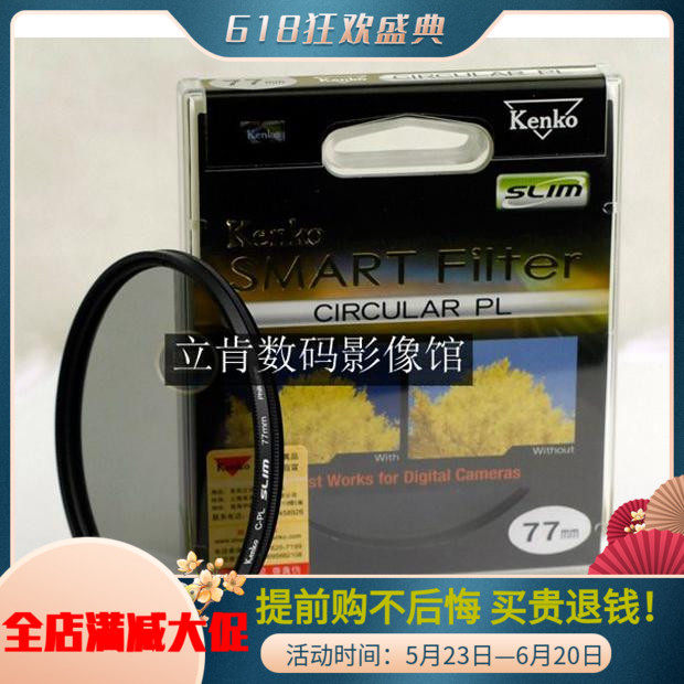 Kenko Ken High 77mm SLIM CPL Single-eye lens Photography ultra-thin Mirror Round Polarising Mirror Hot Sell