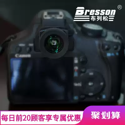 Bresson third generation eyepiece amplifier 1 1-1 6x diopter zoom adjustable framing amplifier