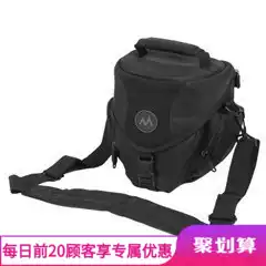 Ma Tian Canon 600d Professional one-shoulder photography bag Digital camera bag monocular bag photography bag M-6452