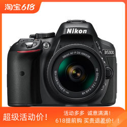 Nikon D5300 SLR 18-55/18-105/18-140 kit lens entry-level HD travel camera hot sale