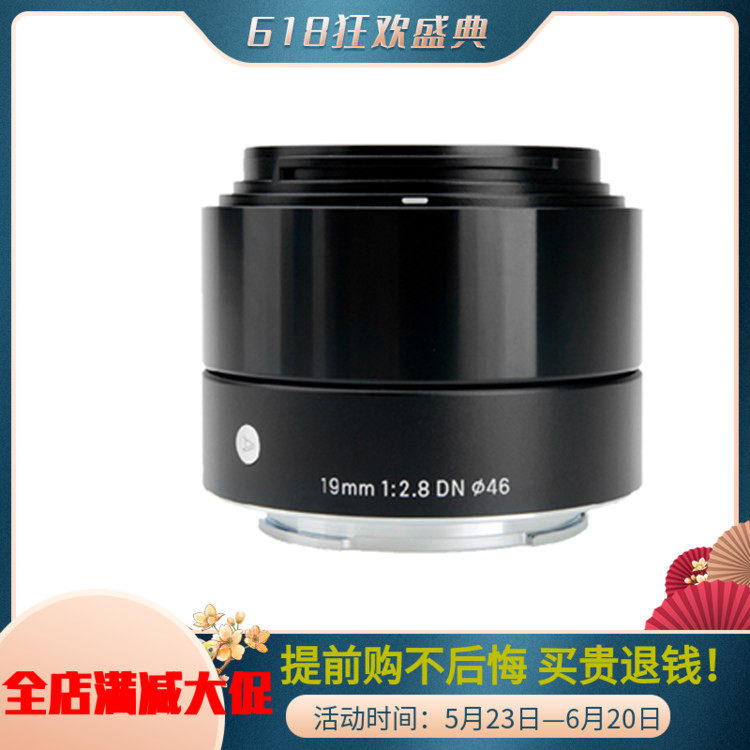 sigma seahorse 19 2 8 ART Panasonic Obamicro single eye camera Cookies Wide-angle Dinggio Lens M43 Mouth Hot Sell