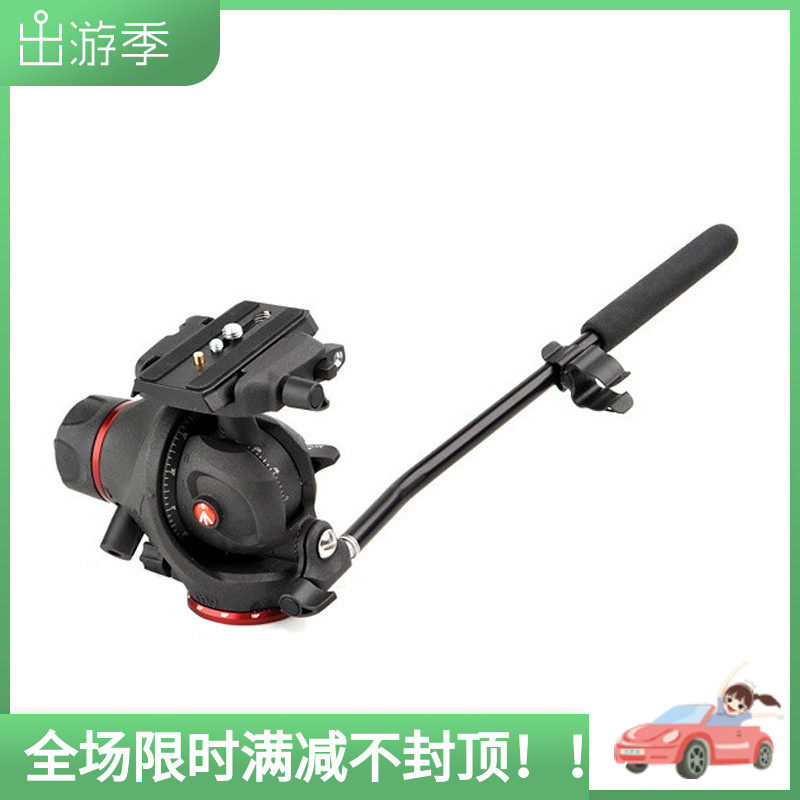 ManfrottoManfrotto MH055M8-Q5 with quick release plate dual-purpose photography camera hydraulic head hot sale