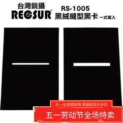 대만 RECSUR 심형 블랙 카드 그룹 셰이커 카드 고대비 풍경 사진 벨벳 소재 무반사 핫 세일