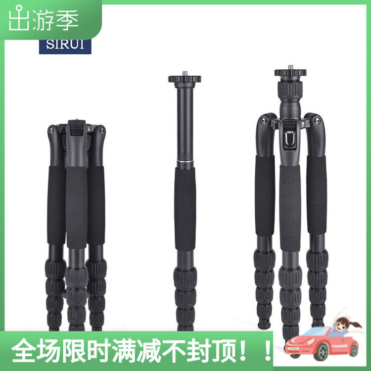 Sirui T2005 professional SLR camera photography portable reflex bracket tripod without head