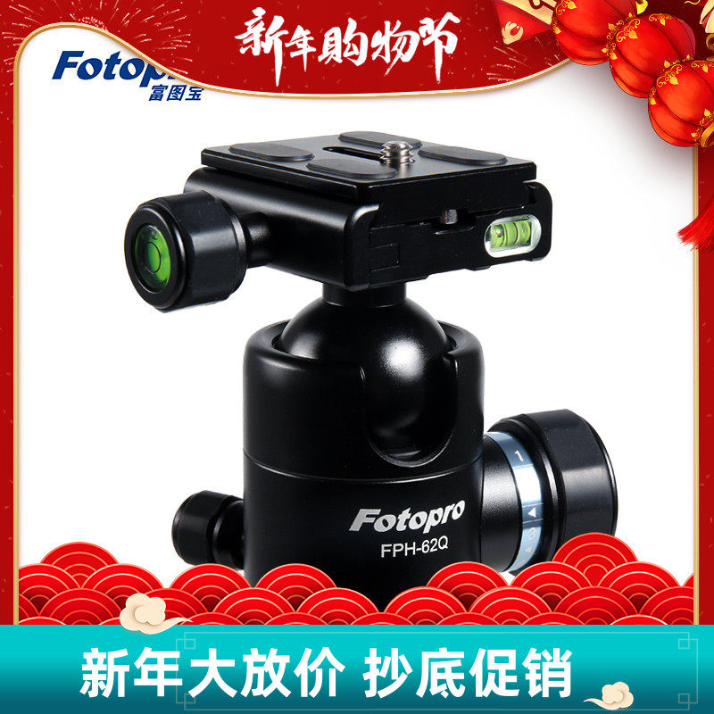 Futubao FPH-62Q single counter micro-single photo tripod professional spherical tripod head with gradienter bearing 12kg-Taobao