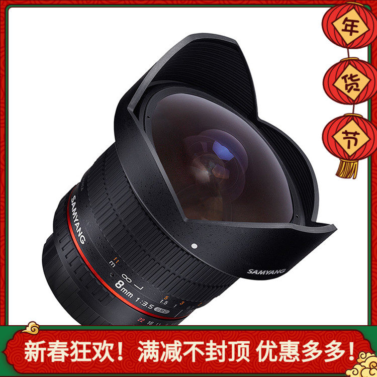 South Korean Sanyang Samyang 8mm f3 5 Fish Eye lens 2 Degeneration shade can be dismantled Nikon Cancanon hot sell 