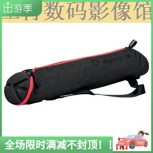 Manfutu original MBAG 70N single shoulder tripod outdoor collection of photographic backpack 70 cm device pack